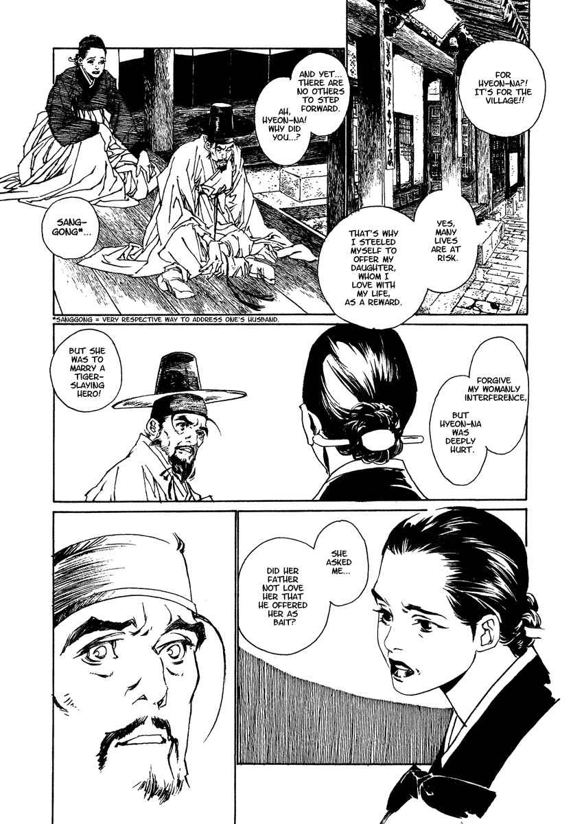 Page 26 Chapter 2 The Deity Atop the Mountain