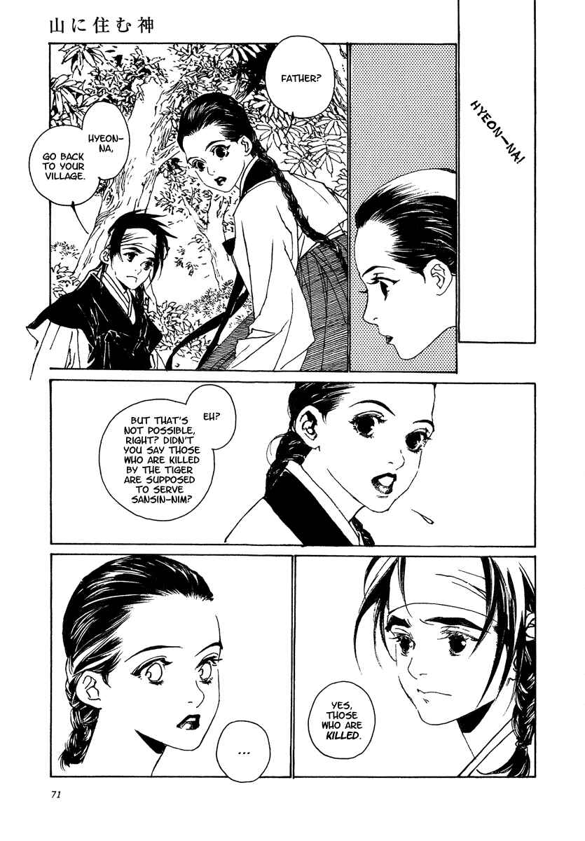 Page 28 Chapter 2 The Deity Atop the Mountain