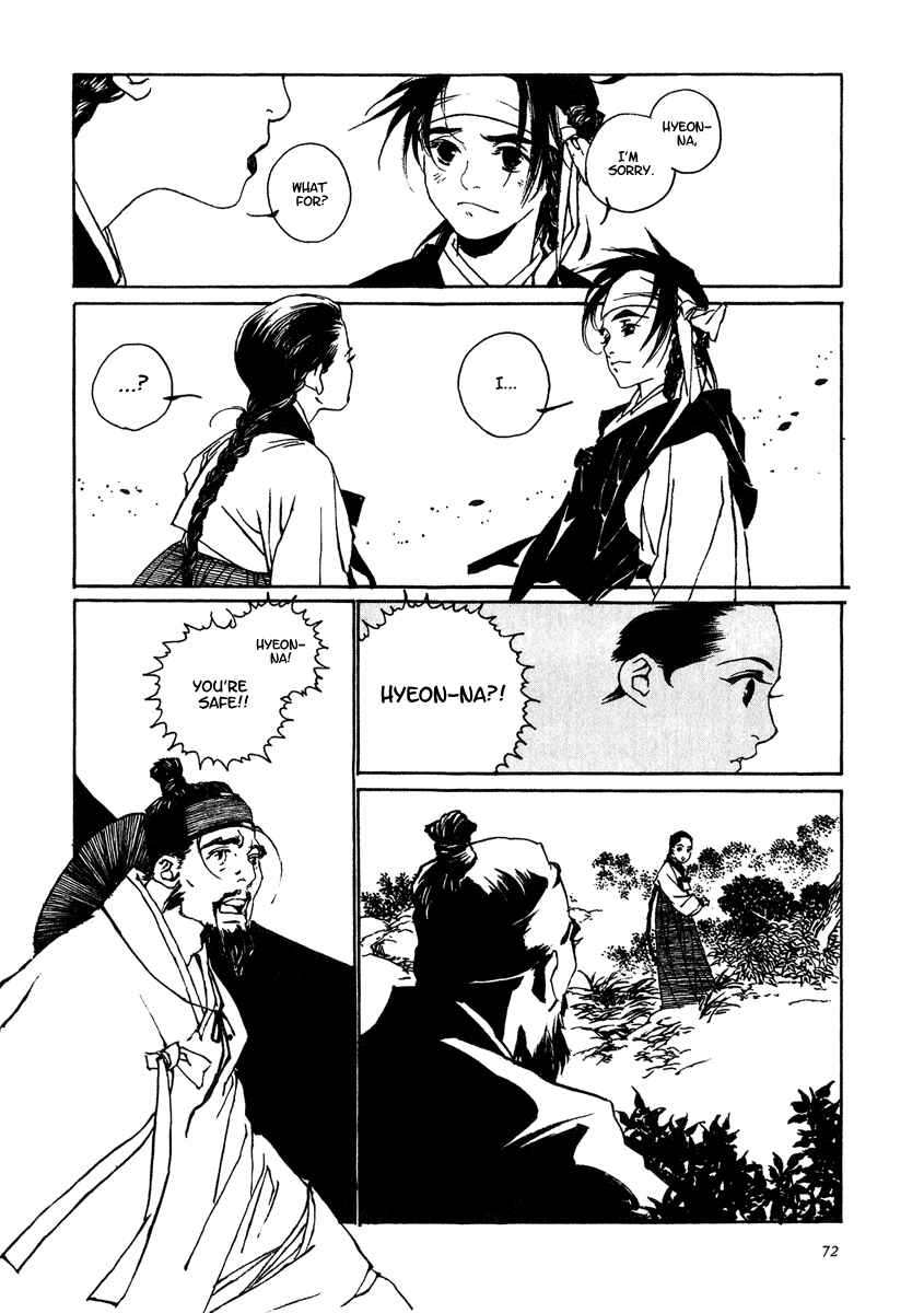 Page 29 Chapter 2 The Deity Atop the Mountain