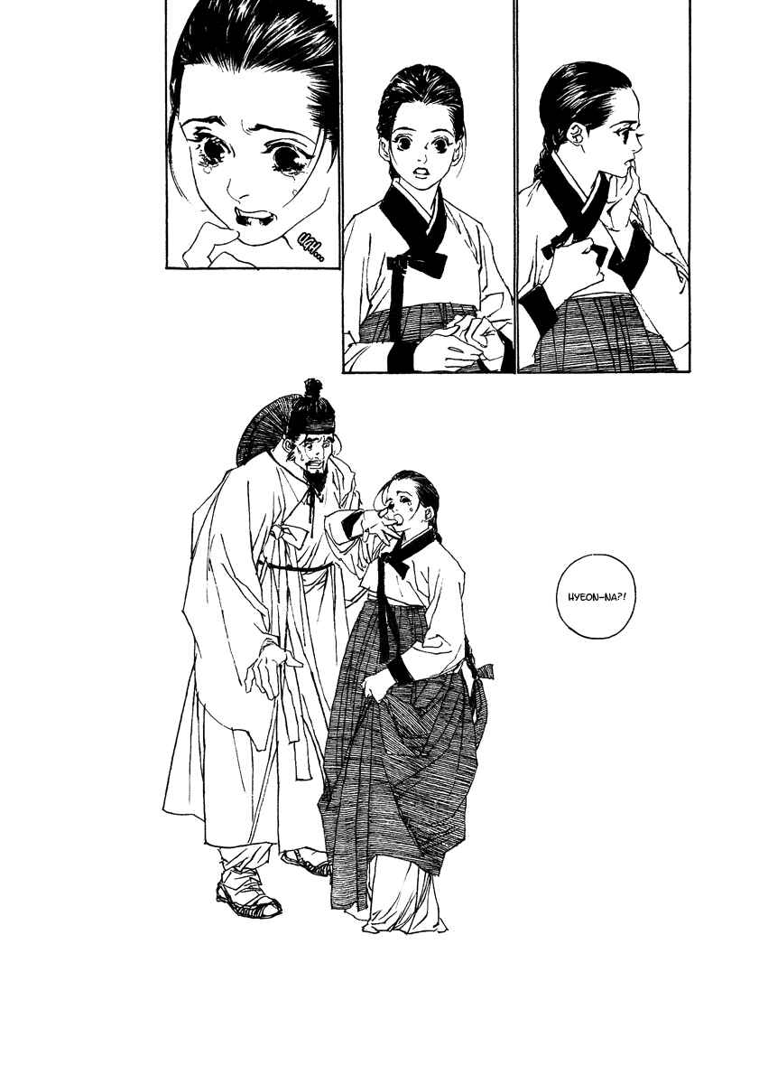 Page 31 Chapter 2 The Deity Atop the Mountain