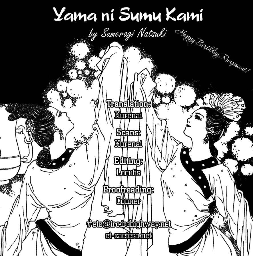 Page 34 Chapter 2 The Deity Atop the Mountain