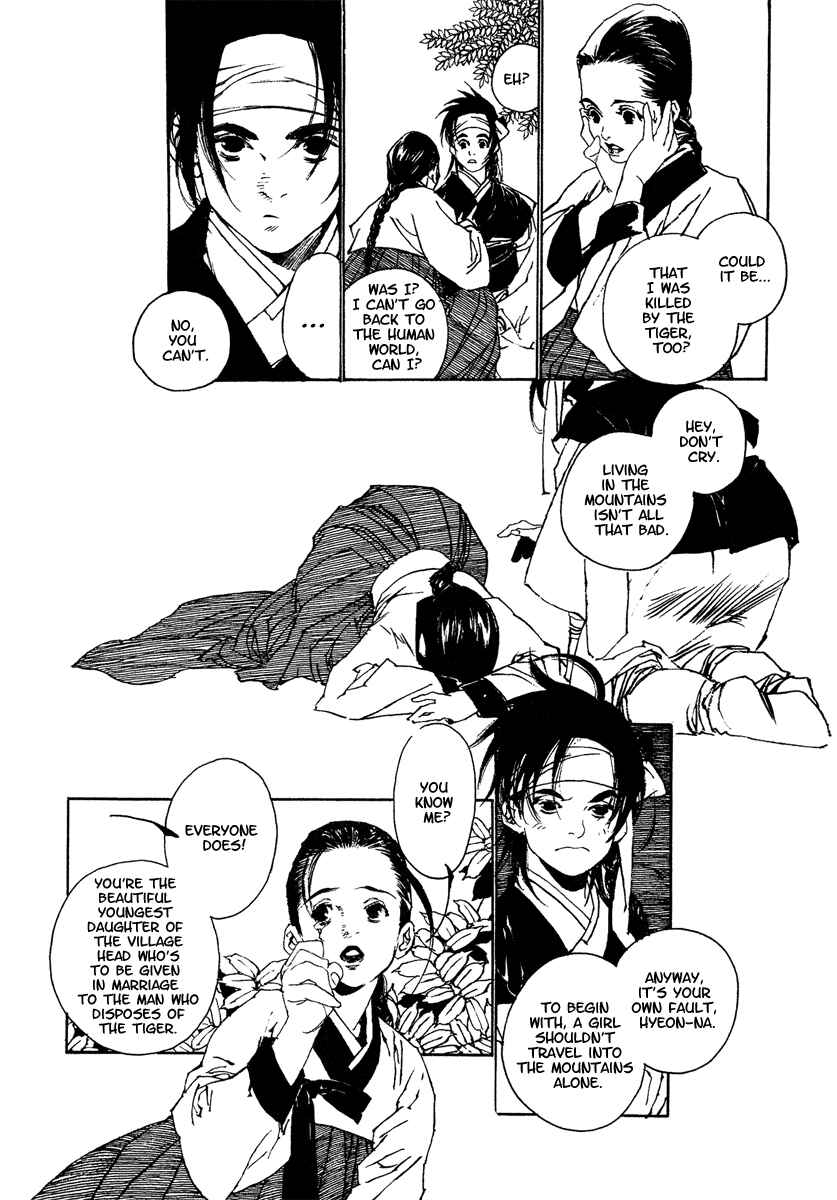 Page 7 Chapter 2 The Deity Atop the Mountain