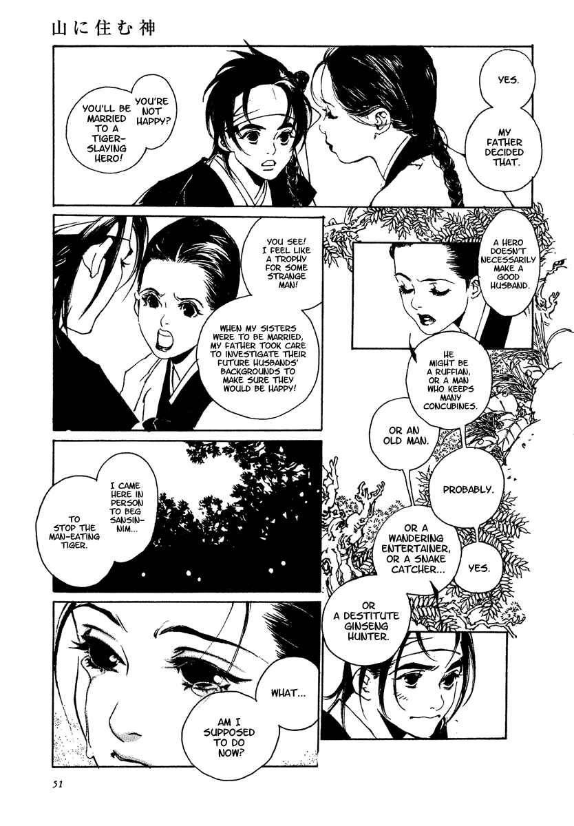 Page 8 Chapter 2 The Deity Atop the Mountain