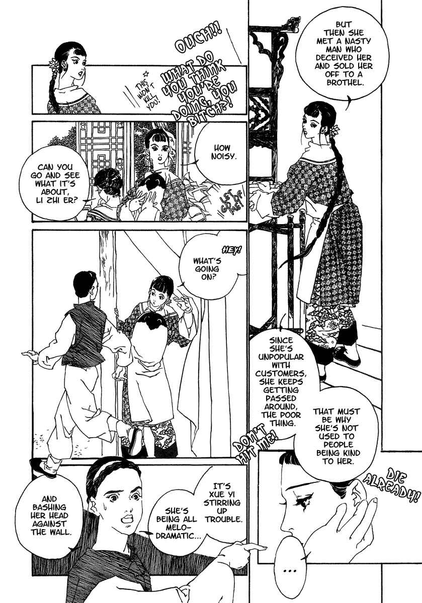Page 10 Chapter 5 The Deity Atop the Mountain