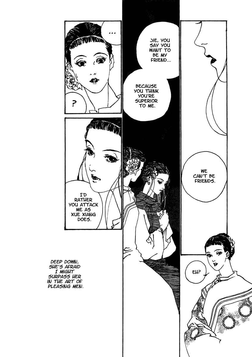 Page 14 Chapter 5 The Deity Atop the Mountain