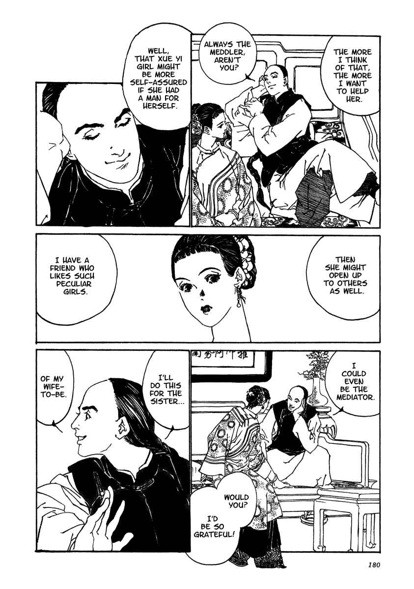 Page 16 Chapter 5 The Deity Atop the Mountain