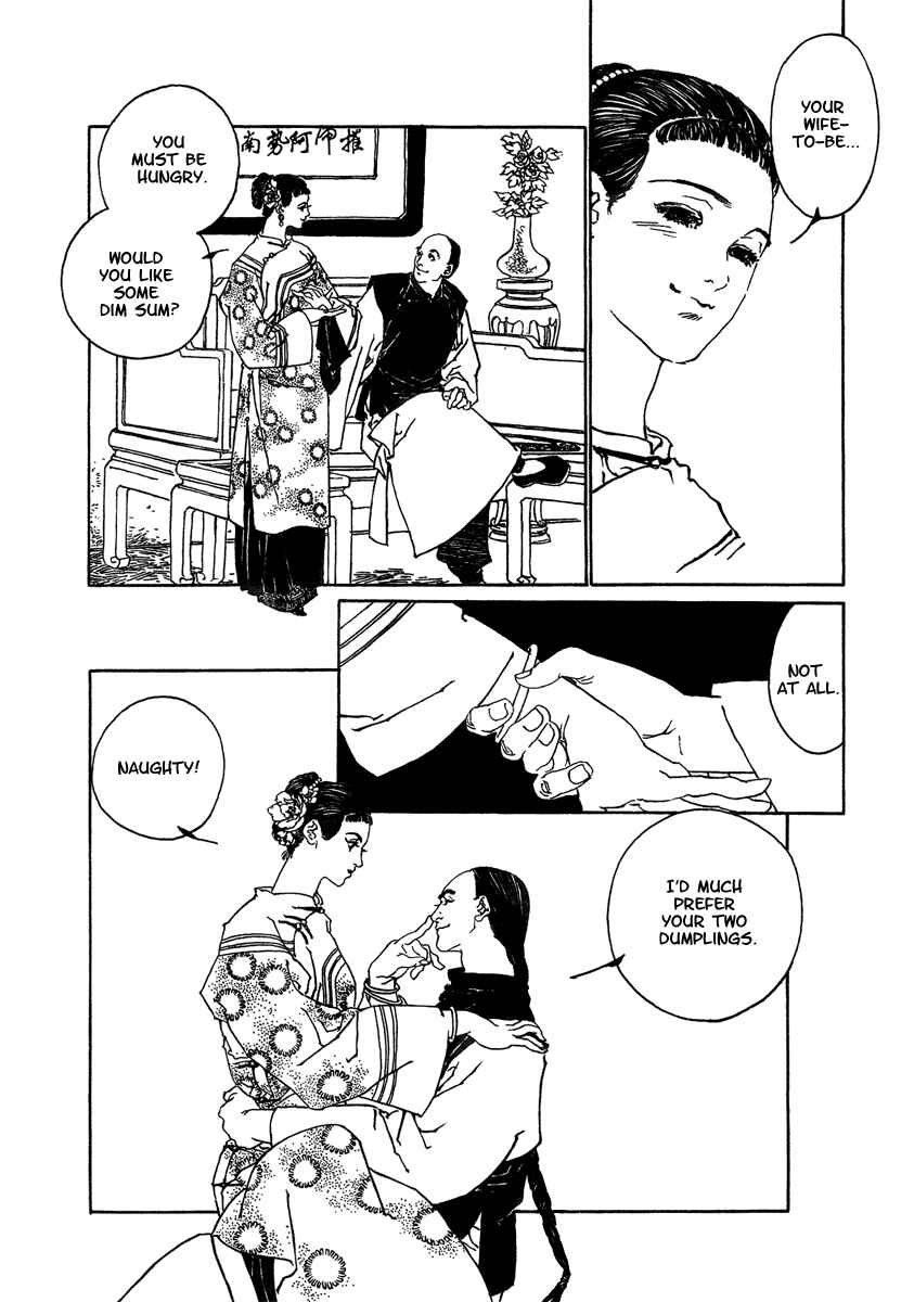 Page 17 Chapter 5 The Deity Atop the Mountain