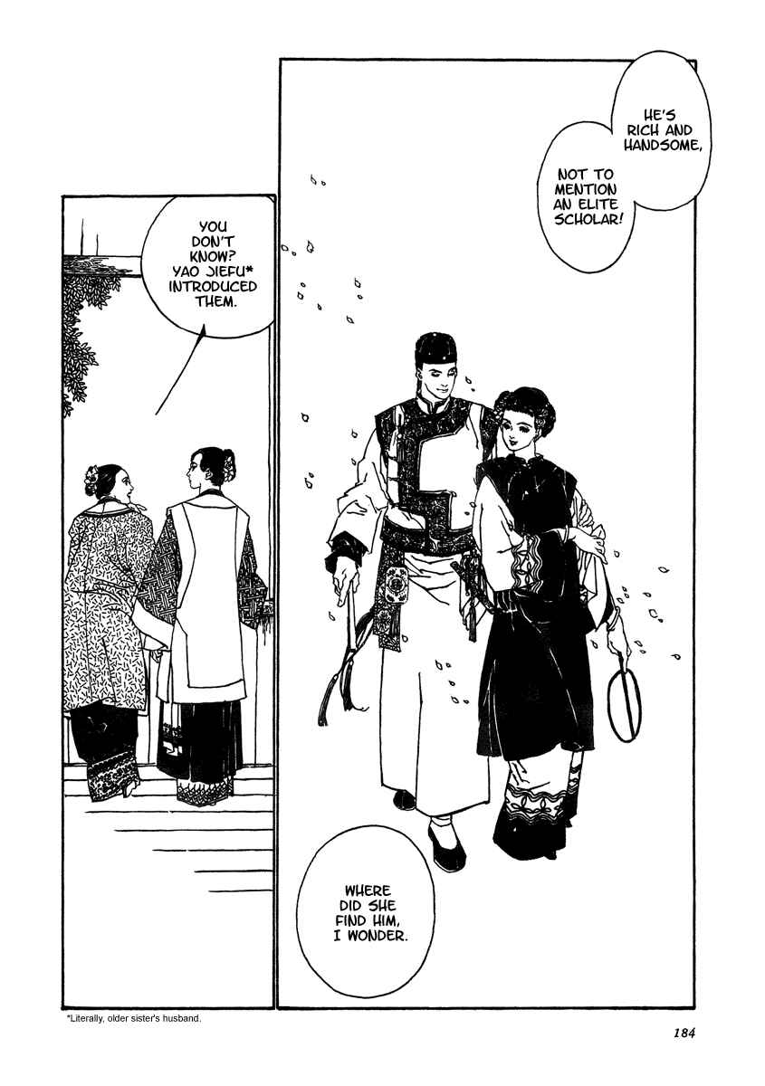 Page 20 Chapter 5 The Deity Atop the Mountain