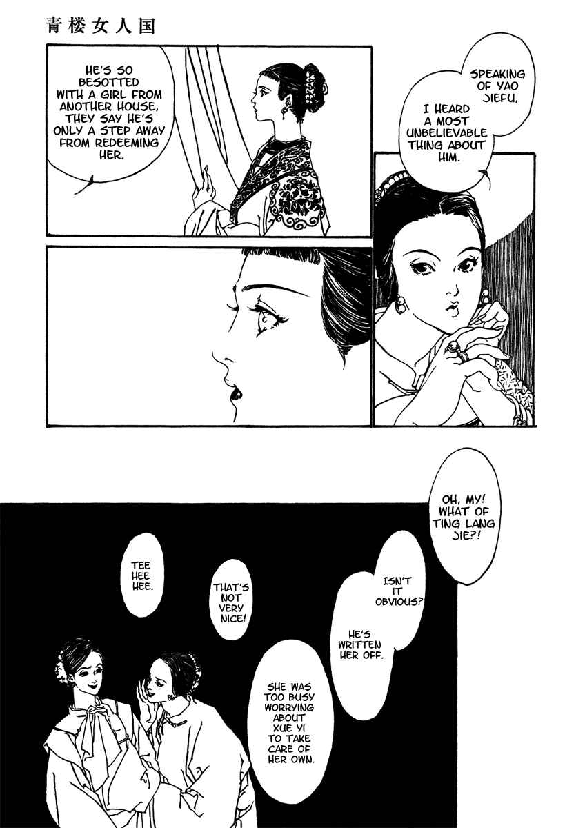 Page 21 Chapter 5 The Deity Atop the Mountain