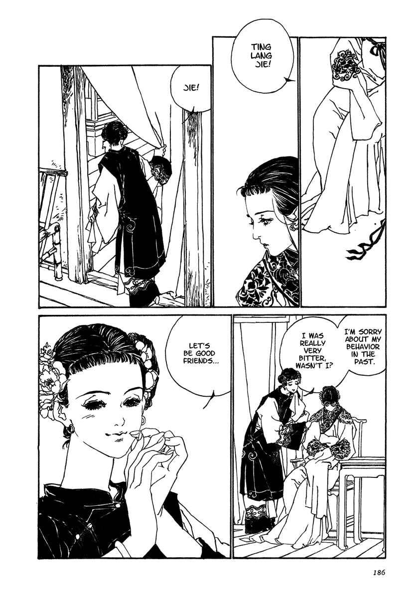 Page 22 Chapter 5 The Deity Atop the Mountain