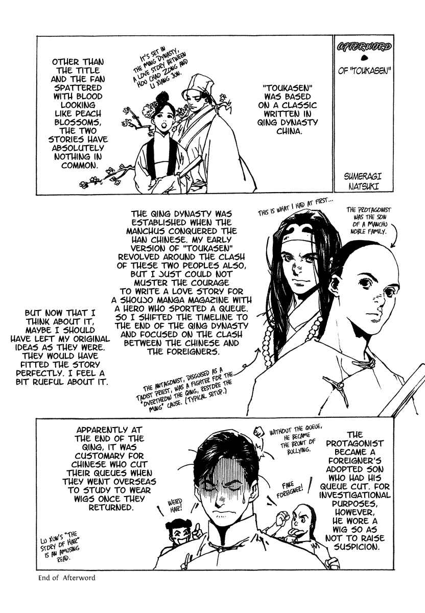 Page 25 Chapter 5 The Deity Atop the Mountain