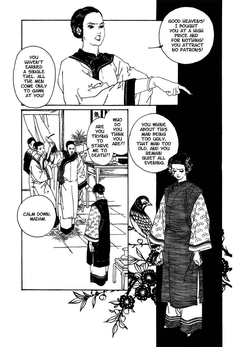Page 3 Chapter 5 The Deity Atop the Mountain