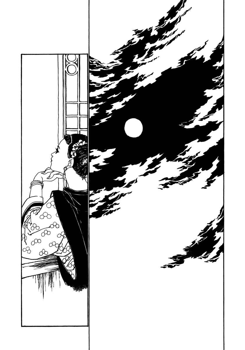 Page 6 Chapter 5 The Deity Atop the Mountain