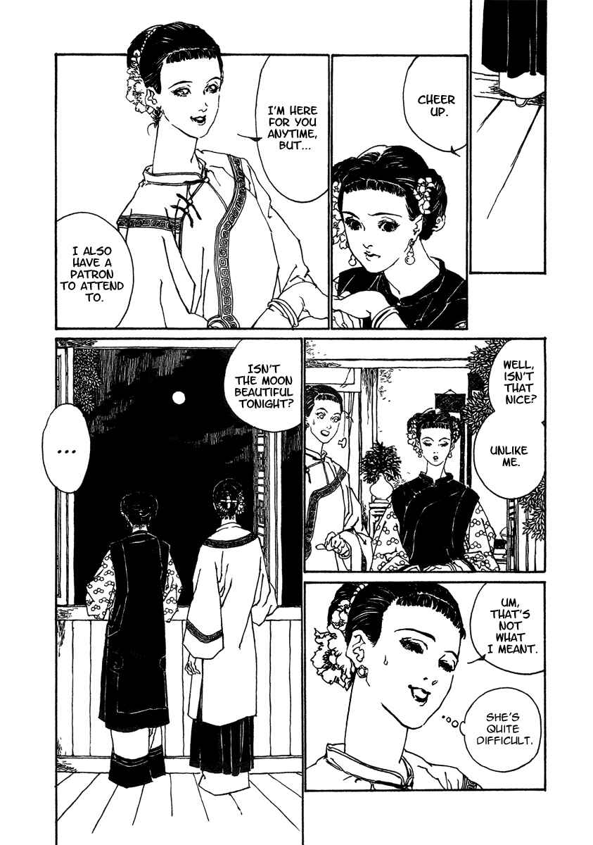 Page 7 Chapter 5 The Deity Atop the Mountain