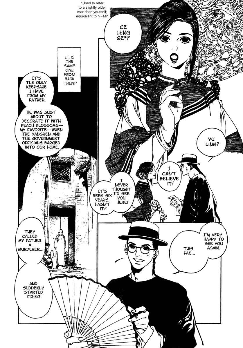 Page 10 Chapter 4 The Deity Atop the Mountain
