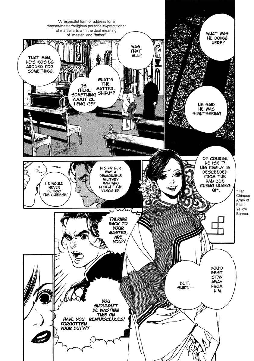 Page 13 Chapter 4 The Deity Atop the Mountain