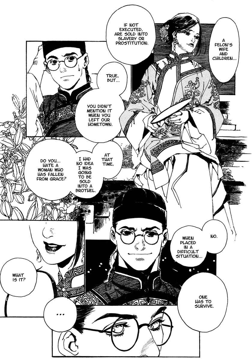 Page 15 Chapter 4 The Deity Atop the Mountain