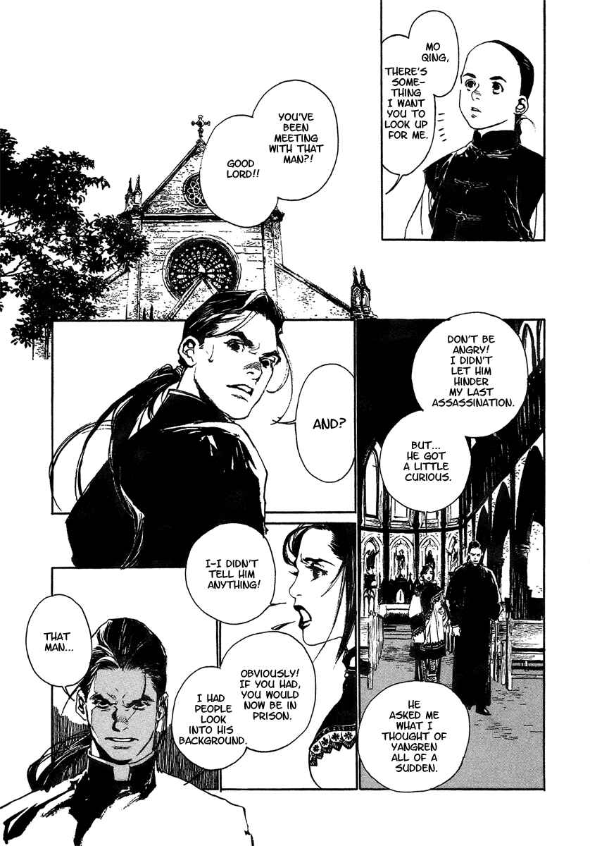 Page 25 Chapter 4 The Deity Atop the Mountain