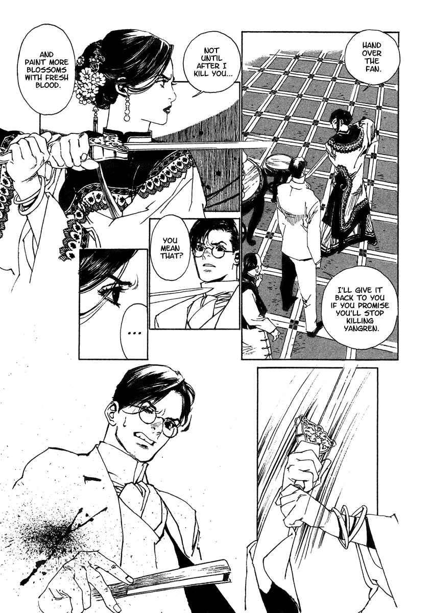 Page 31 Chapter 4 The Deity Atop the Mountain