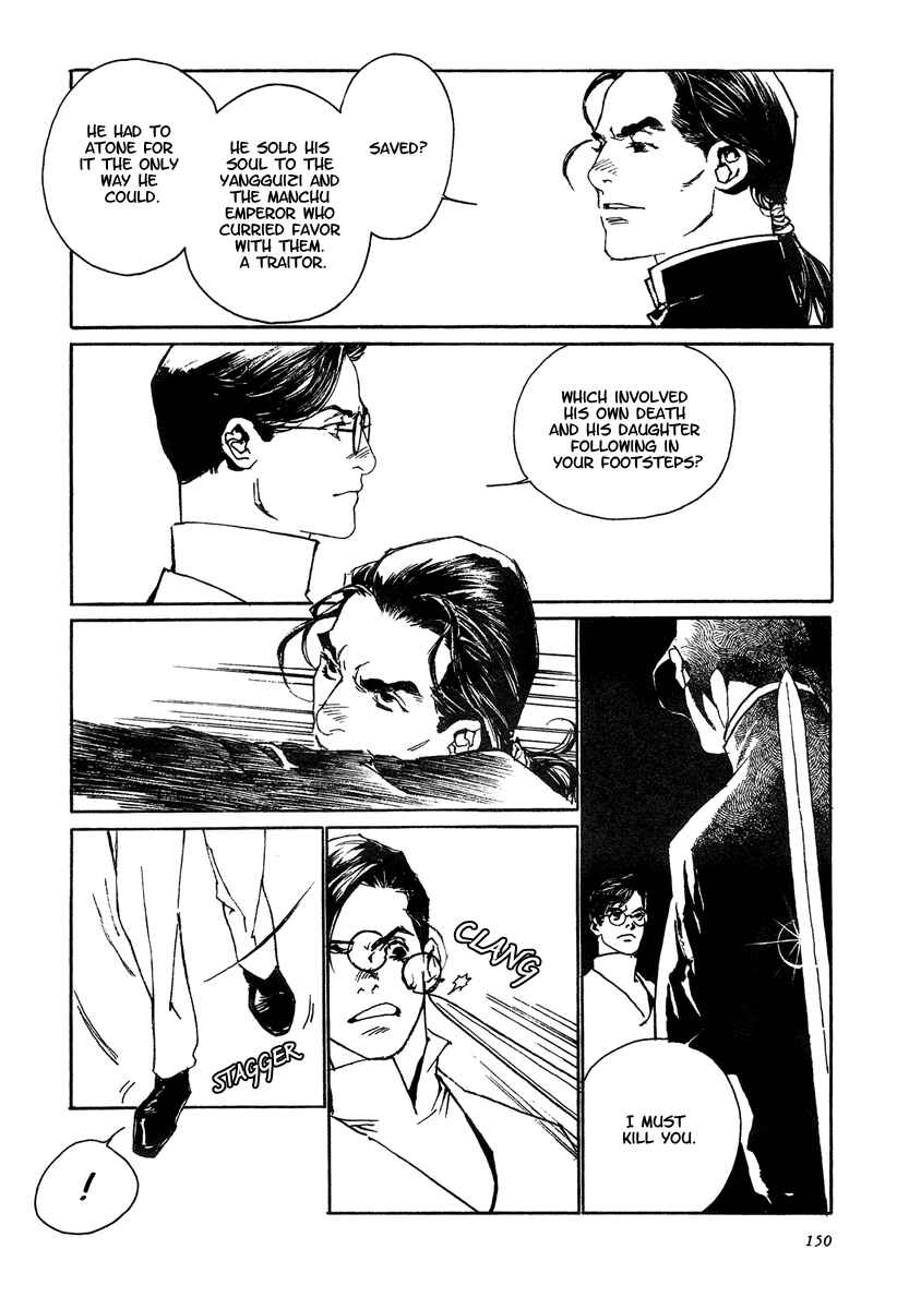 Page 36 Chapter 4 The Deity Atop the Mountain