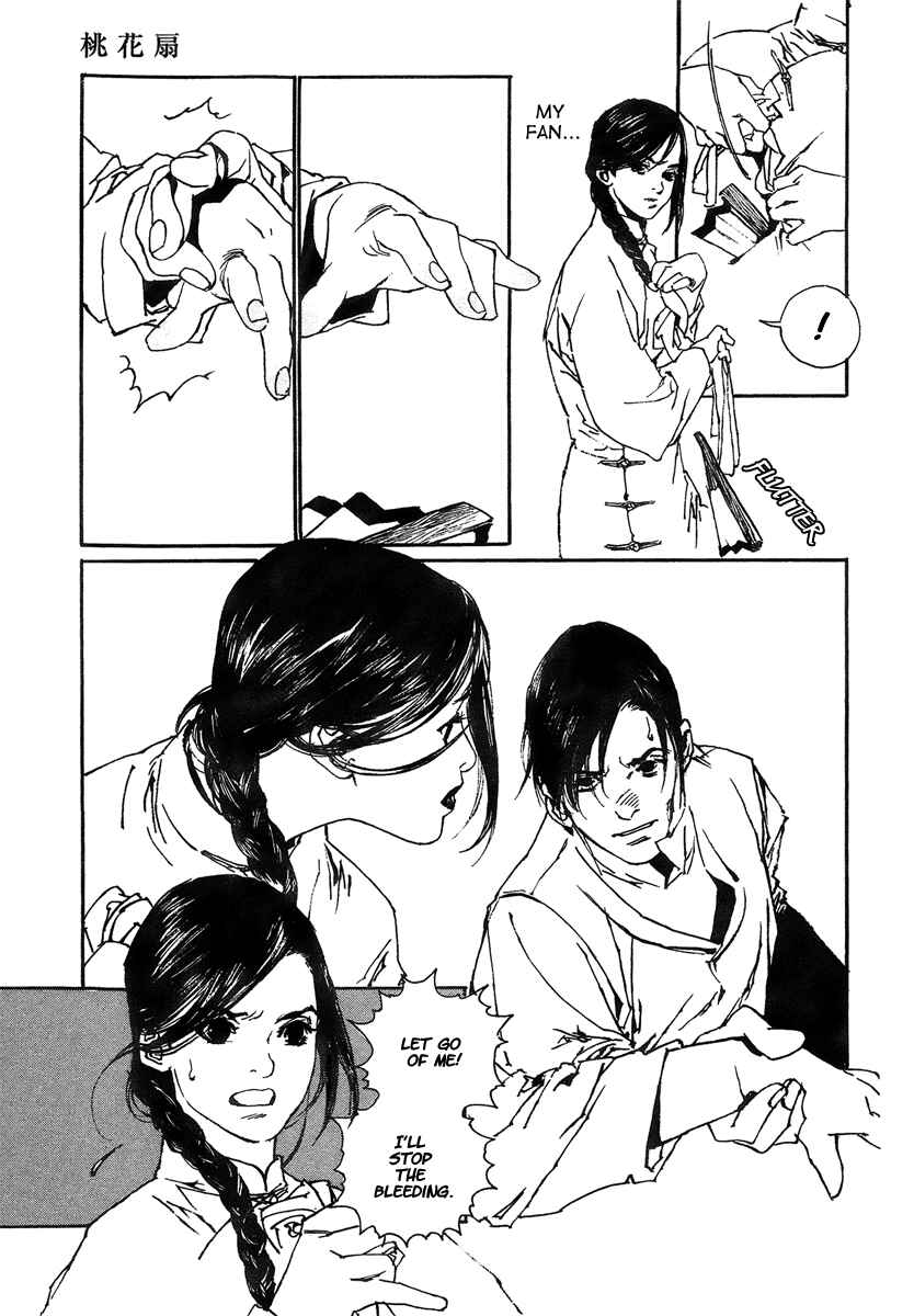 Page 43 Chapter 4 The Deity Atop the Mountain