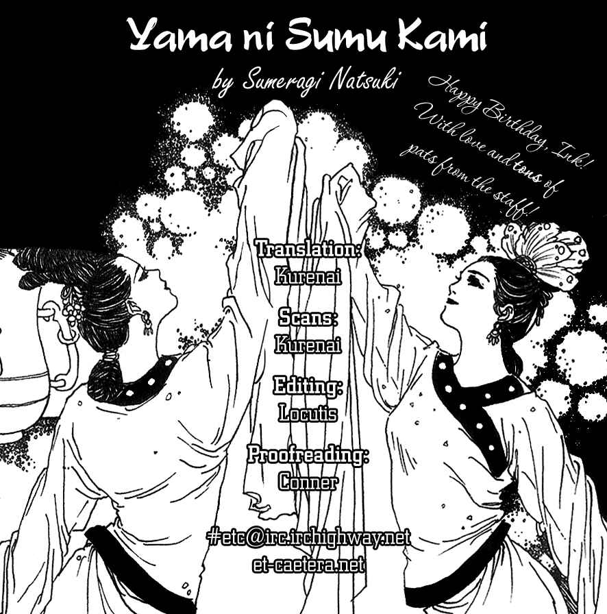 Page 51 Chapter 4 The Deity Atop the Mountain