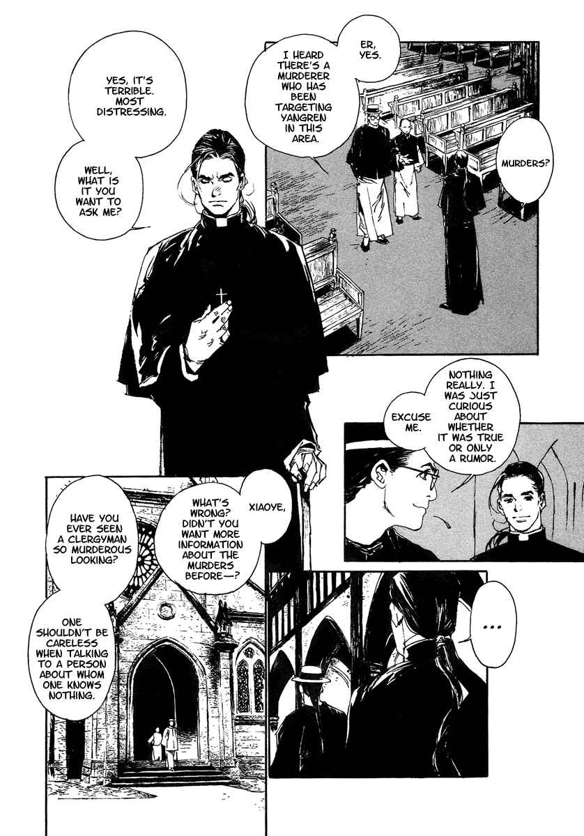 Page 8 Chapter 4 The Deity Atop the Mountain