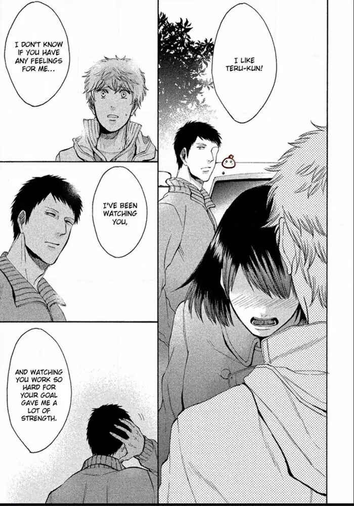 Page 10 Chapter 3 Sukidesu, Sensei