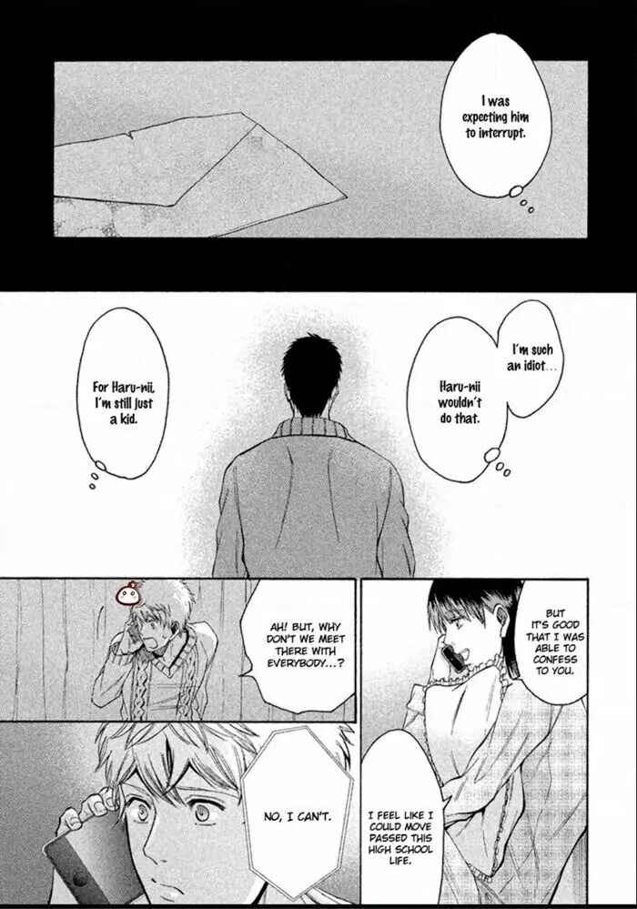 Page 16 Chapter 3 Sukidesu, Sensei