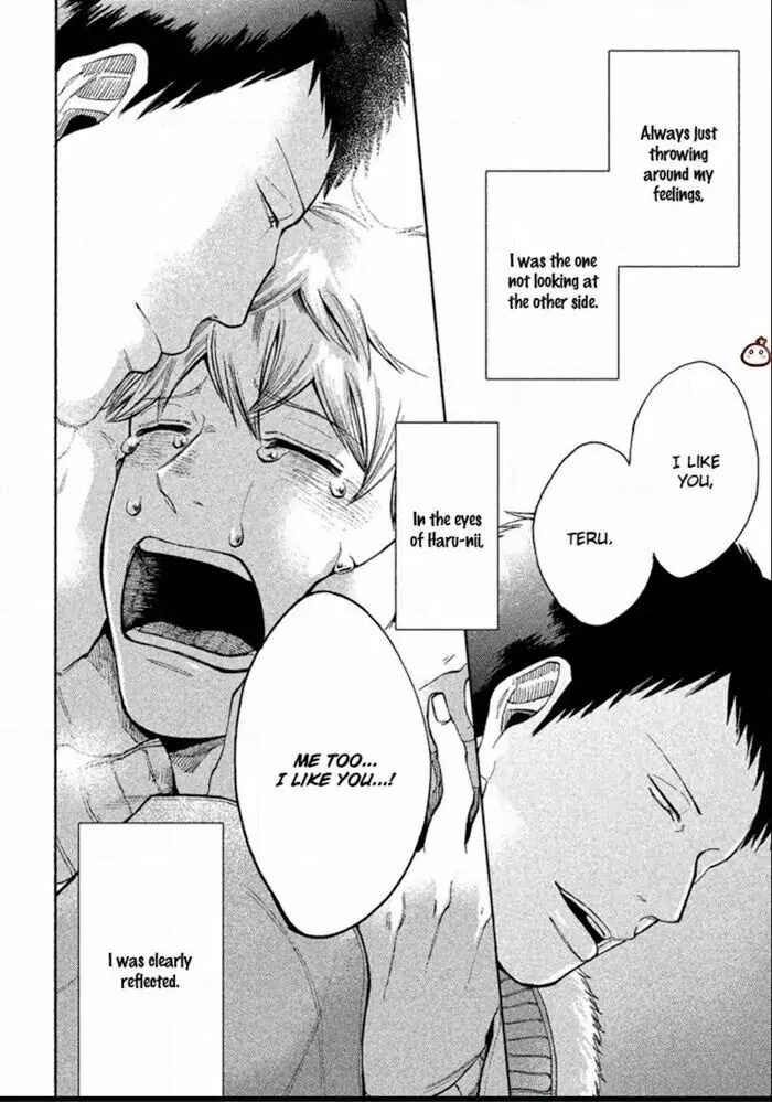 Page 33 Chapter 3 Sukidesu, Sensei