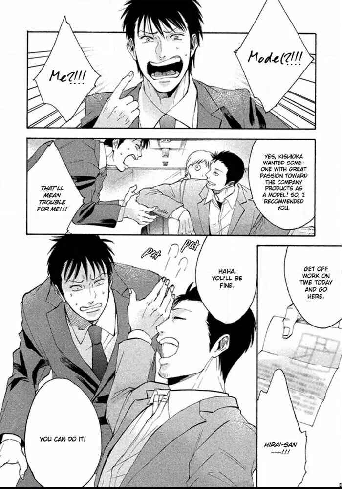 Page 17 Chapter 4 Sukidesu, Sensei