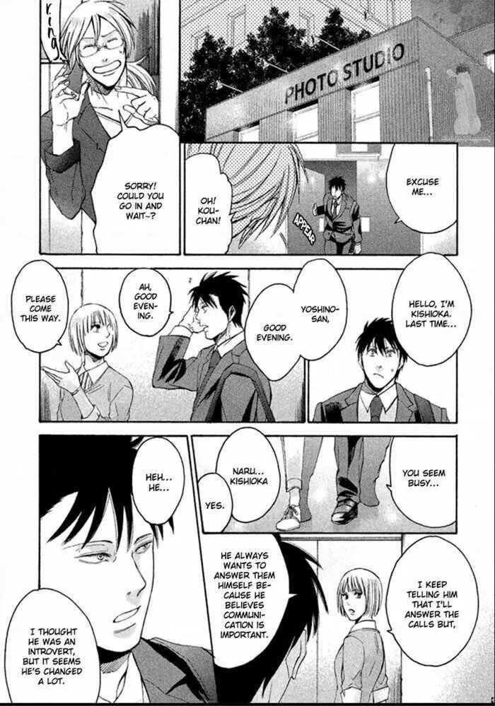 Page 24 Chapter 4 Sukidesu, Sensei