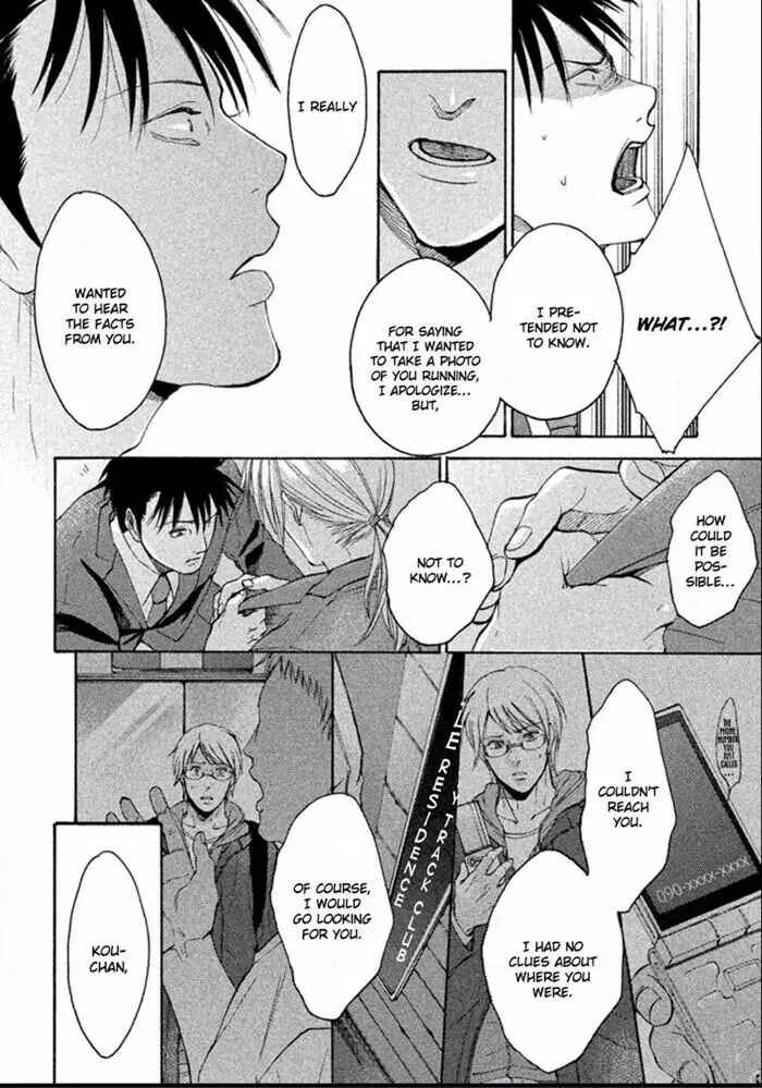 Page 31 Chapter 4 Sukidesu, Sensei