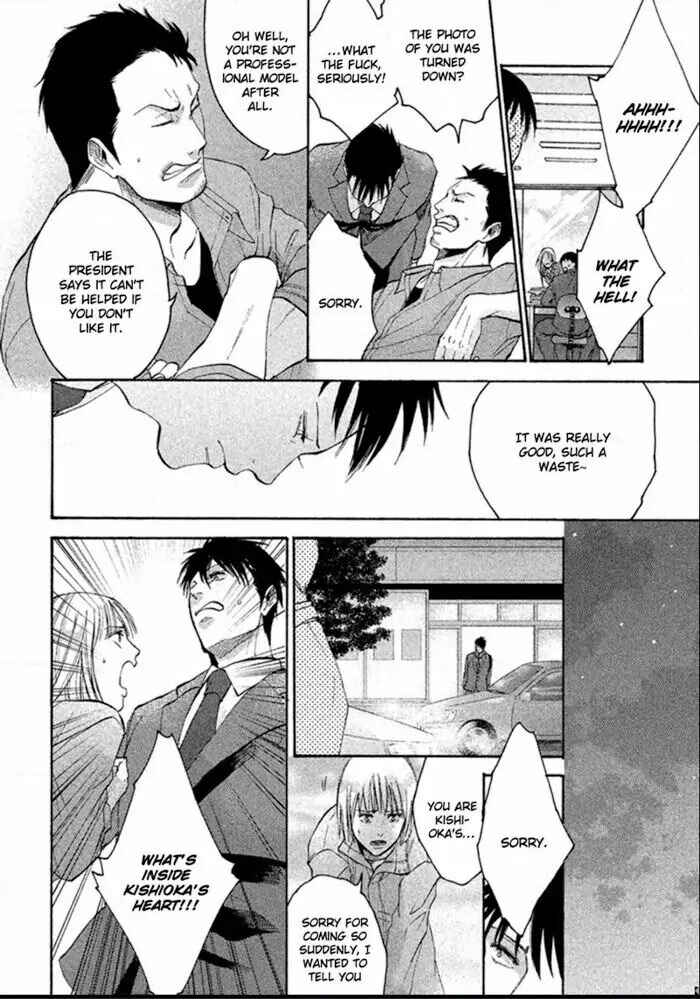 Page 33 Chapter 4 Sukidesu, Sensei