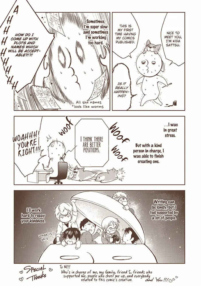 Page 20 Chapter 5 Sukidesu, Sensei