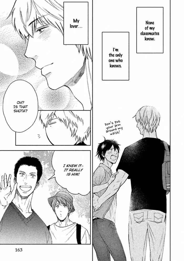 Page 4 Chapter 5 Sukidesu, Sensei