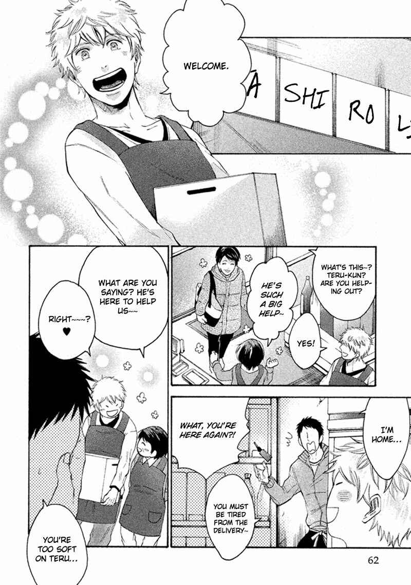 Page 13 Chapter 2 Sukidesu, Sensei