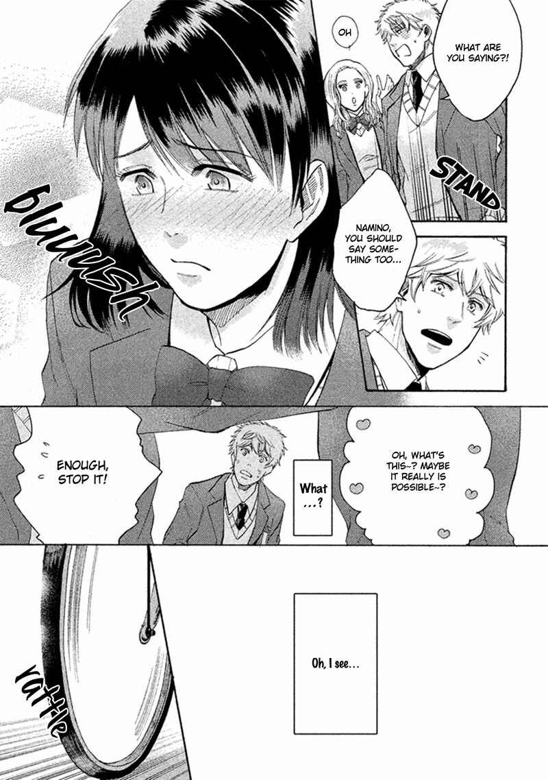 Page 22 Chapter 2 Sukidesu, Sensei