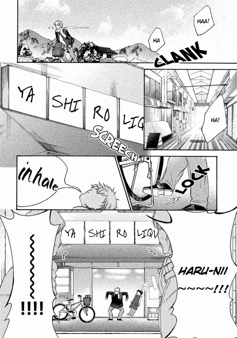 Page 3 Chapter 2 Sukidesu, Sensei