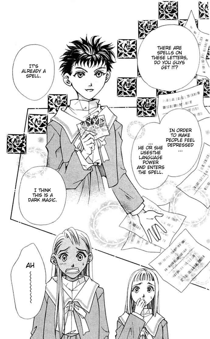 Page 23 Chapter 4 Cosmo na Bokura!