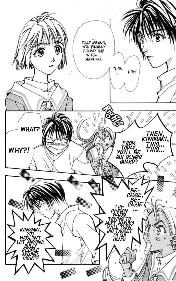 Page 33 Chapter 4 Cosmo na Bokura!