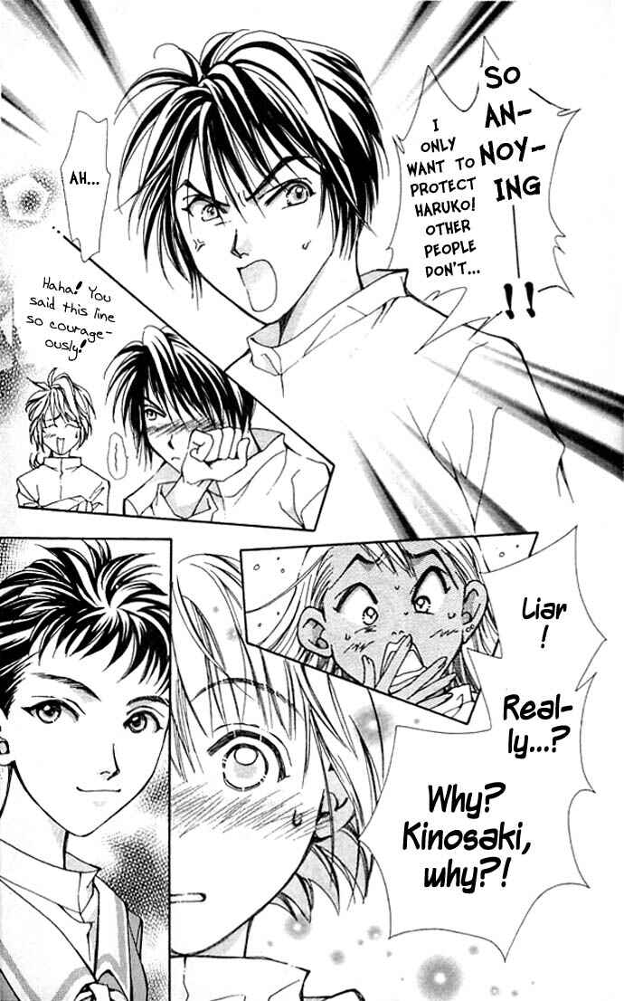 Page 34 Chapter 4 Cosmo na Bokura!
