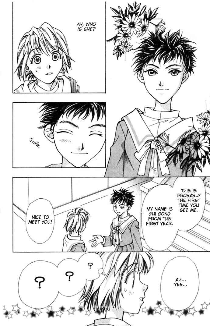 Page 7 Chapter 4 Cosmo na Bokura!