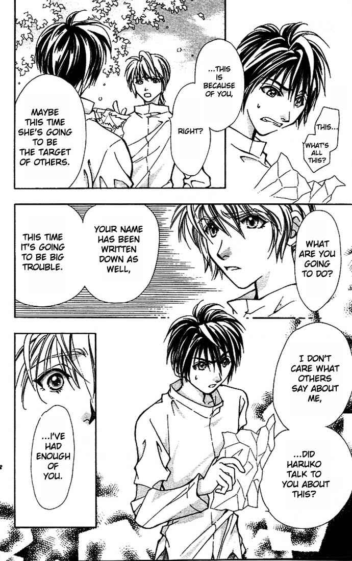 Page 10 Chapter 5 Cosmo na Bokura!