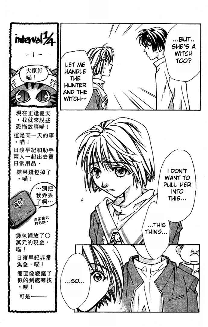 Page 21 Chapter 5 Cosmo na Bokura!