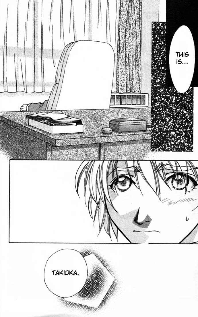 Page 28 Chapter 5 Cosmo na Bokura!