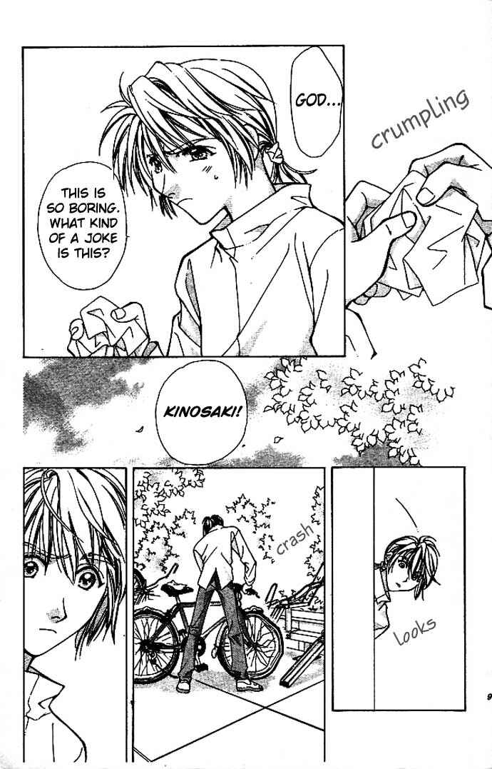 Page 7 Chapter 5 Cosmo na Bokura!