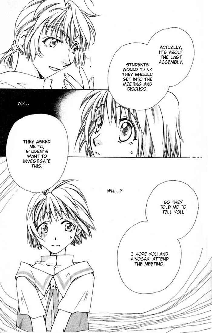 Page 10 Chapter 8 Cosmo na Bokura!