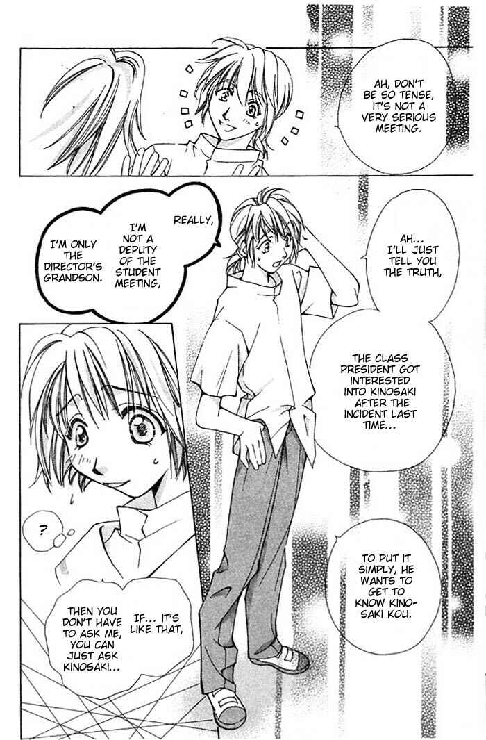 Page 11 Chapter 8 Cosmo na Bokura!