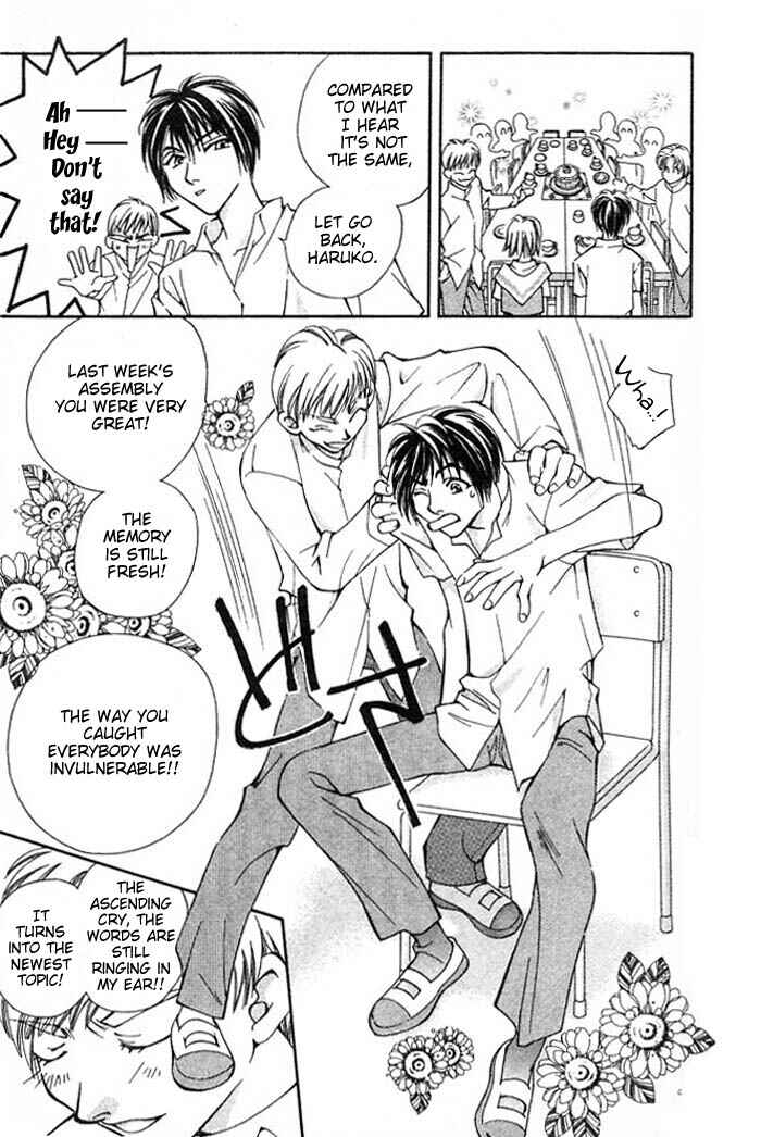 Page 14 Chapter 8 Cosmo na Bokura!